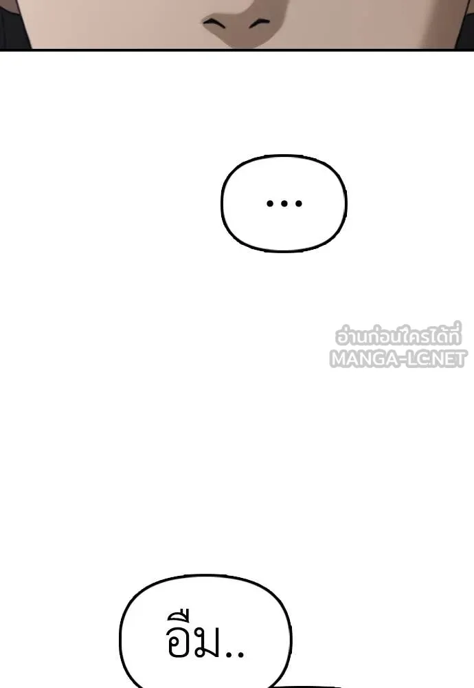 หน้า 183