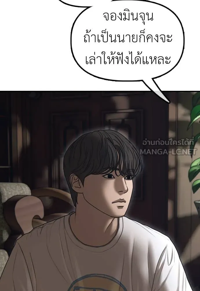 หน้า 184