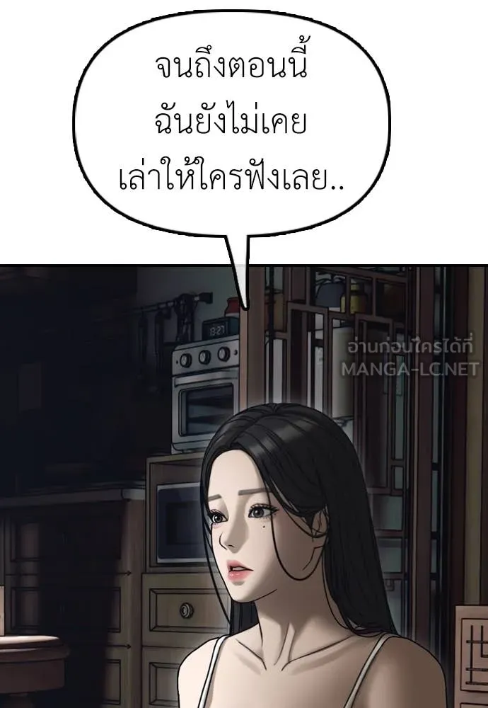 หน้า 186