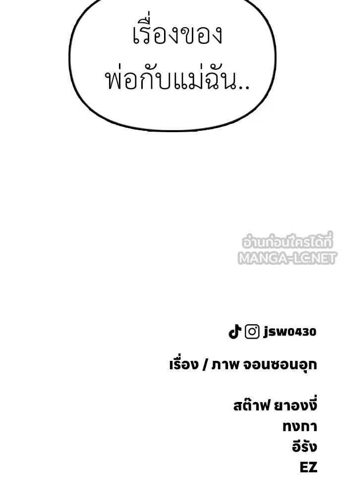 หน้า 188