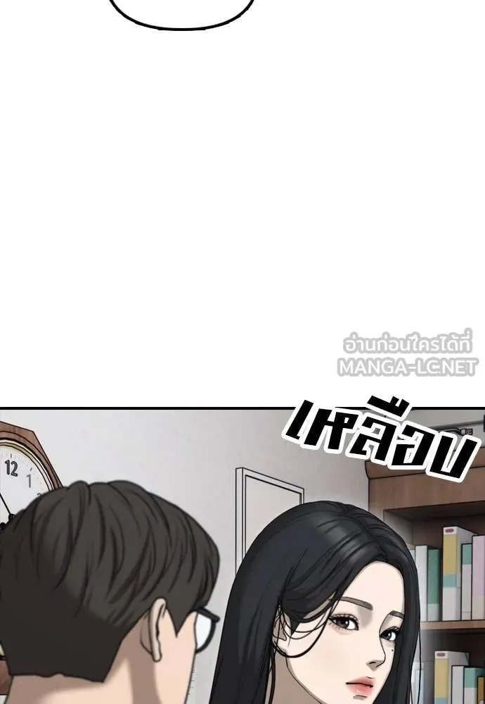หน้า 131