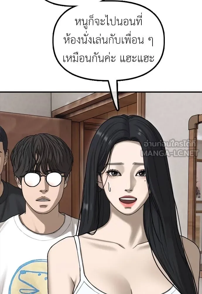 หน้า 133
