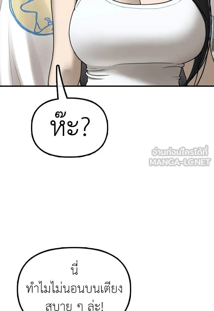 หน้า 134