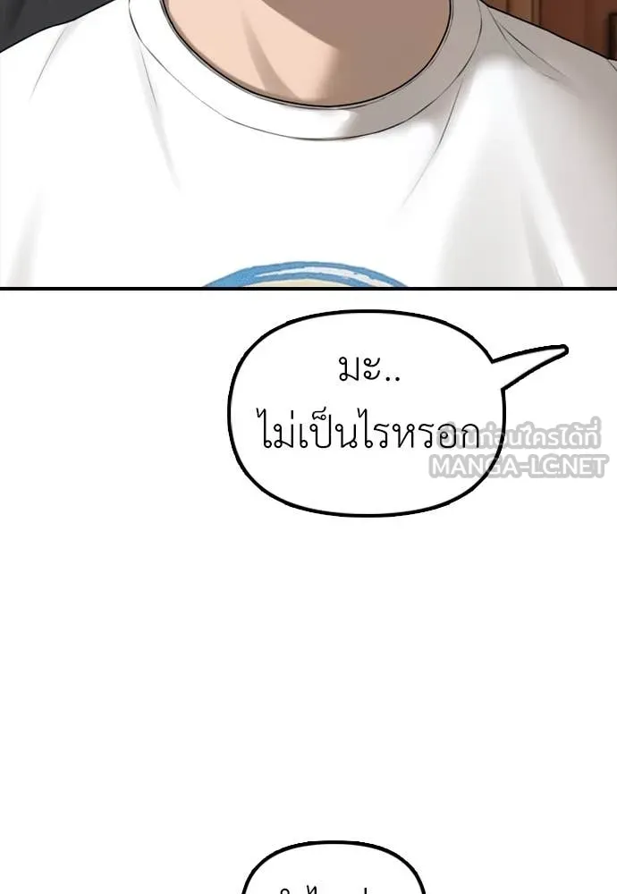 หน้า 136