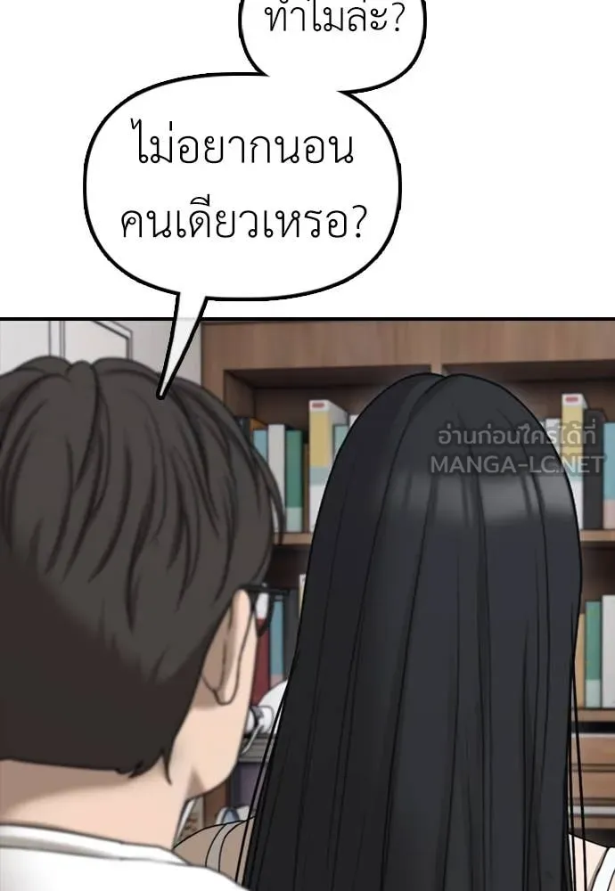 หน้า 137