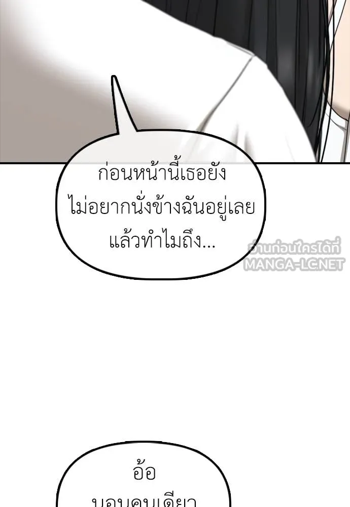 หน้า 138