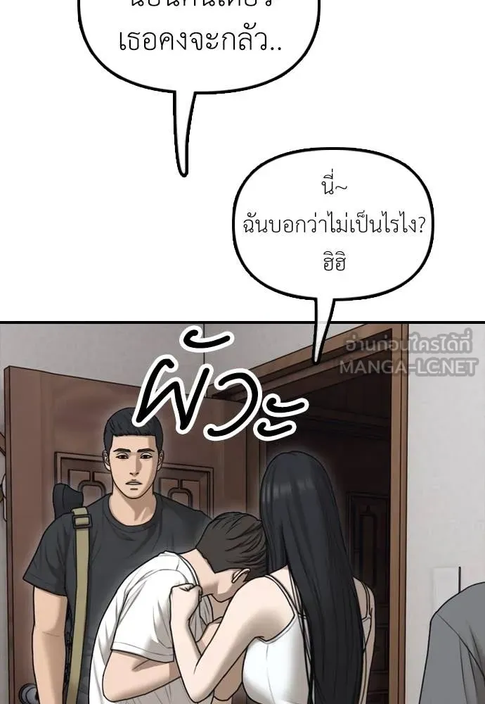 หน้า 139