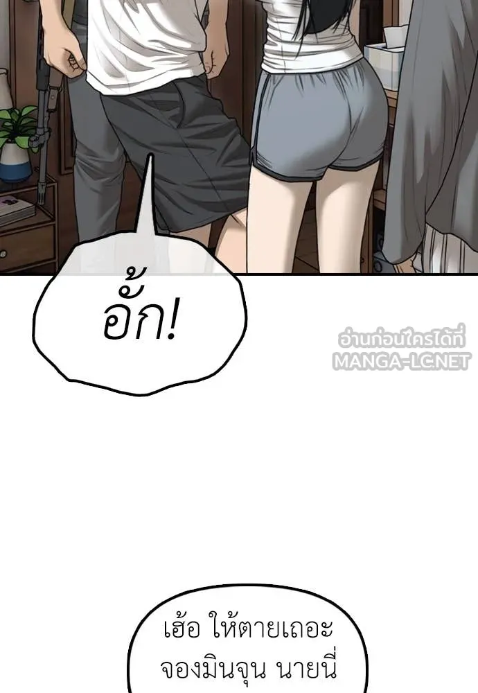 หน้า 140