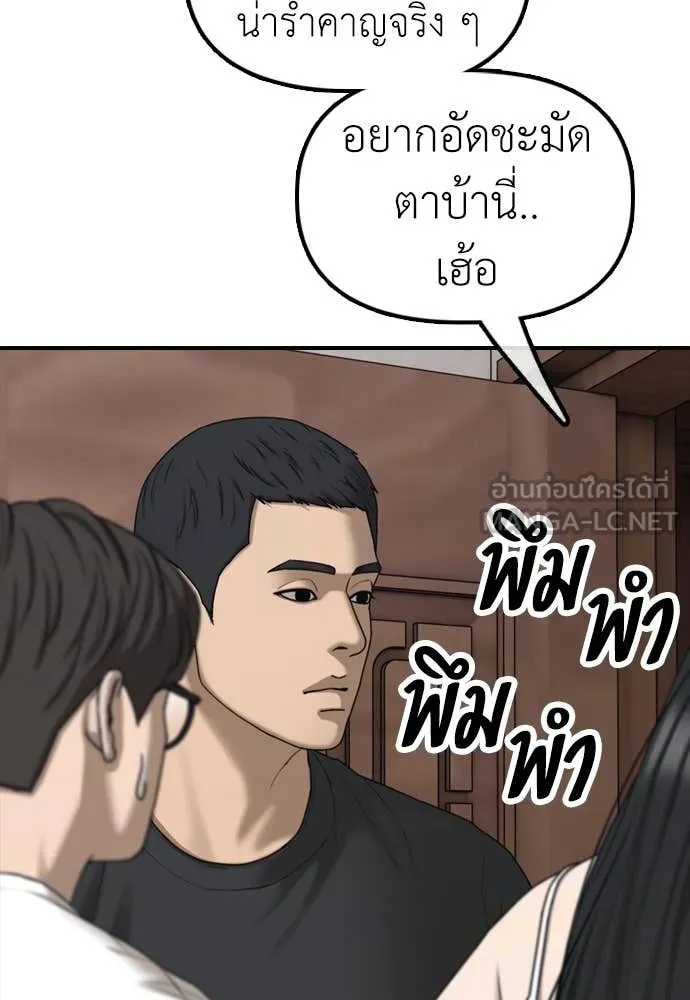 หน้า 141