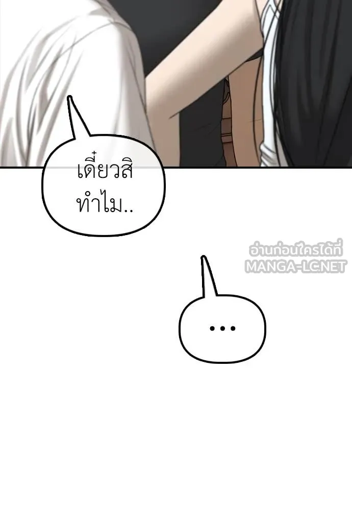 หน้า 142