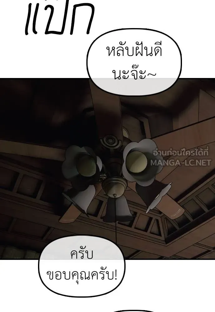 หน้า 145