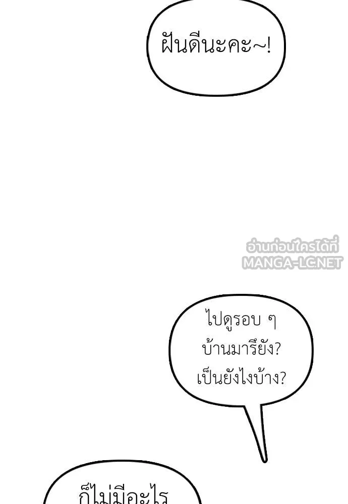 หน้า 146