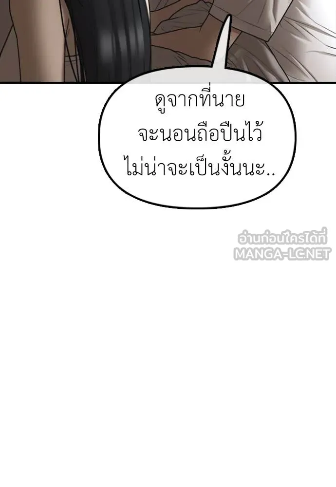 หน้า 148