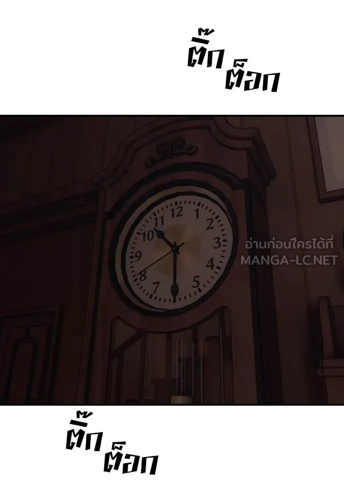 หน้า 149