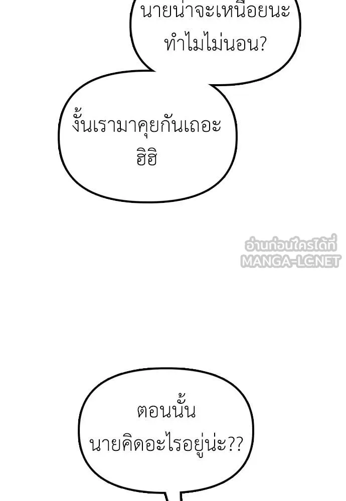 หน้า 160