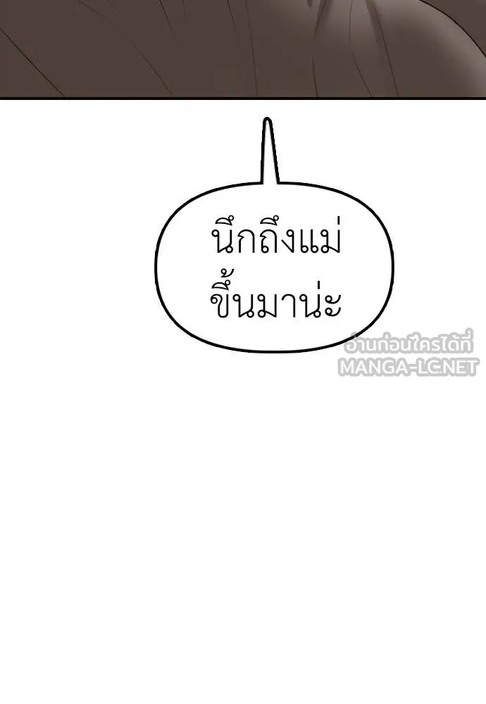 หน้า 164