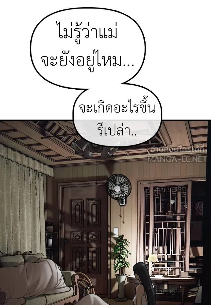 หน้า 165