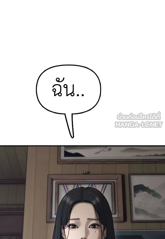 หน้า 169