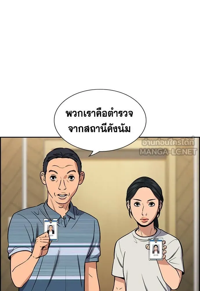 หน้า 53