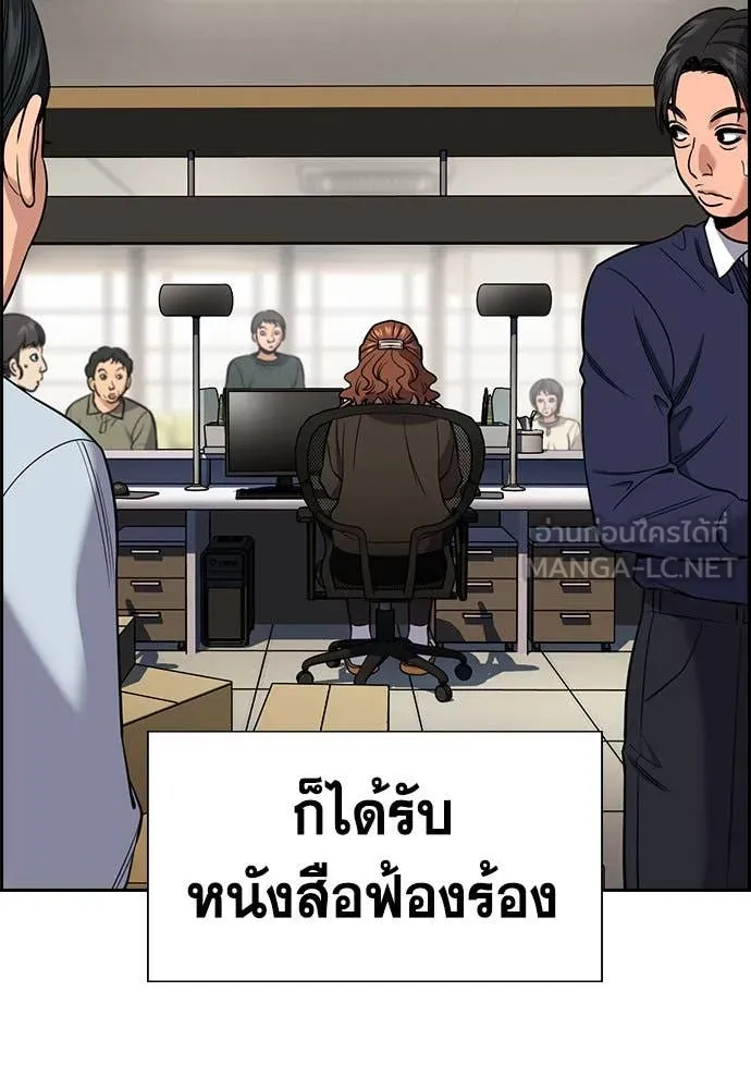 หน้า 74