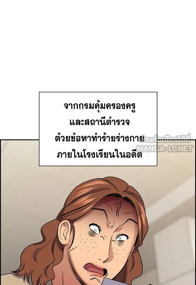 หน้า 75