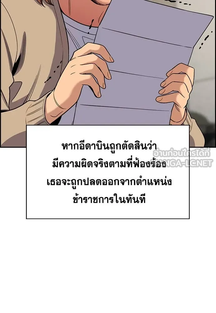 หน้า 76