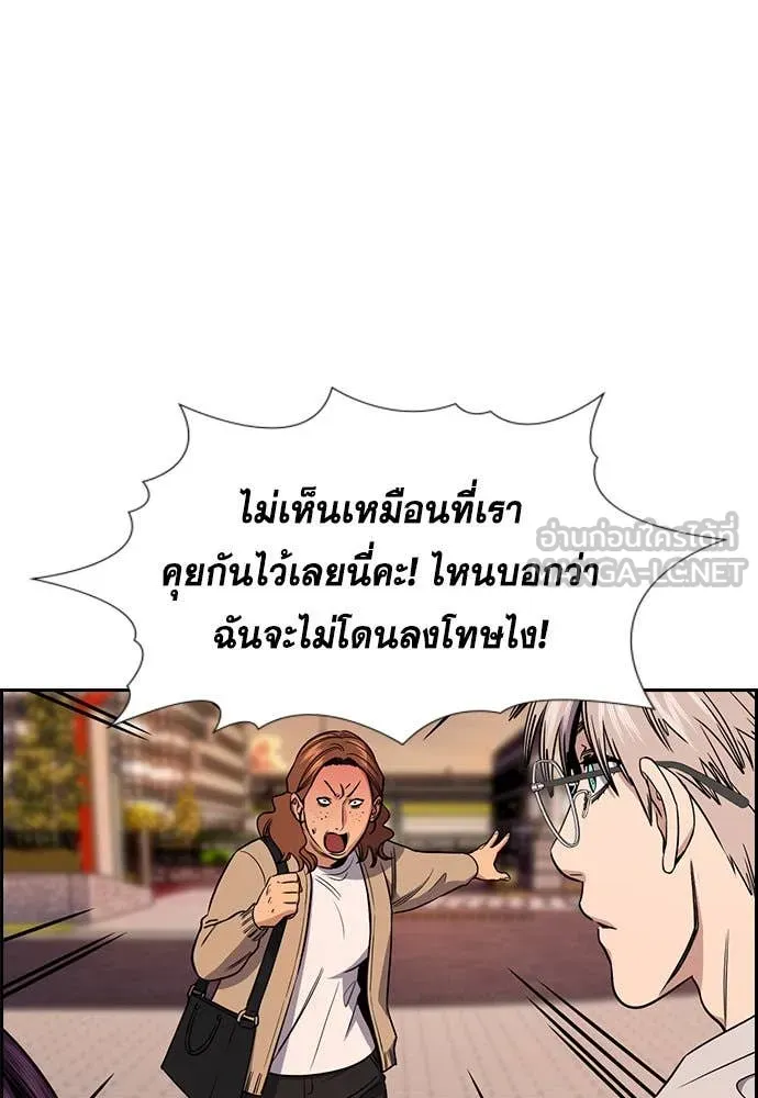 หน้า 77