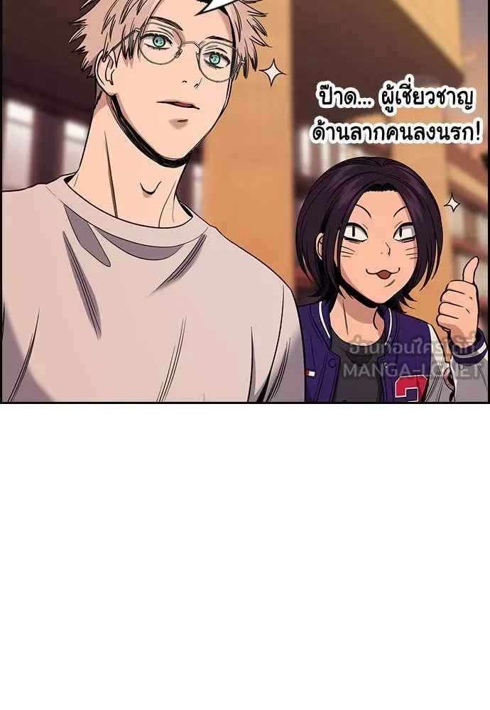 หน้า 79