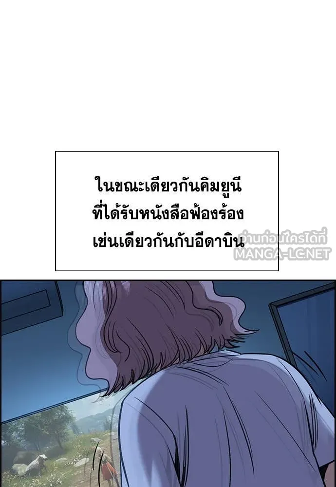 หน้า 80