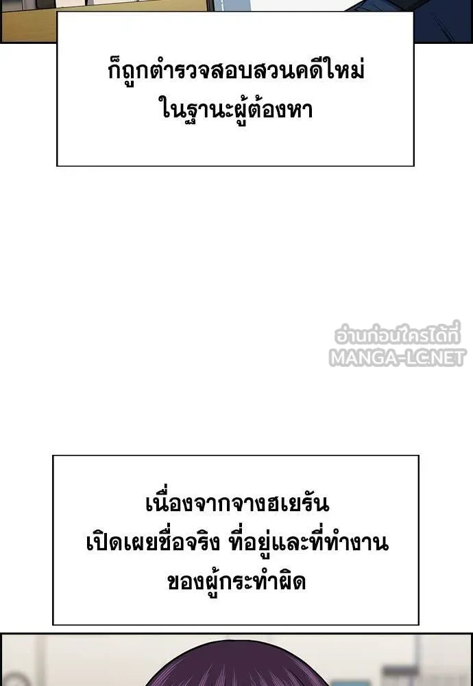 หน้า 85