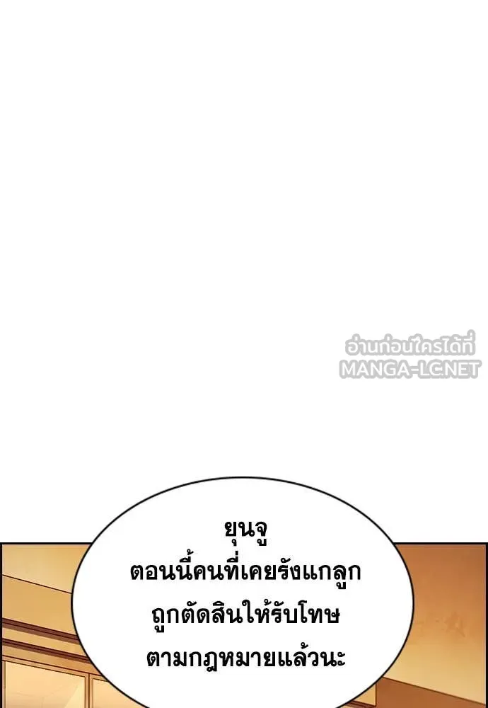 หน้า 101