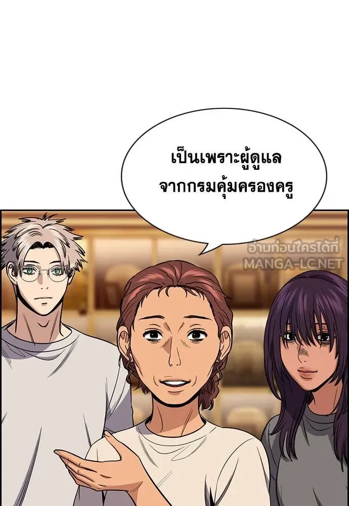 หน้า 103