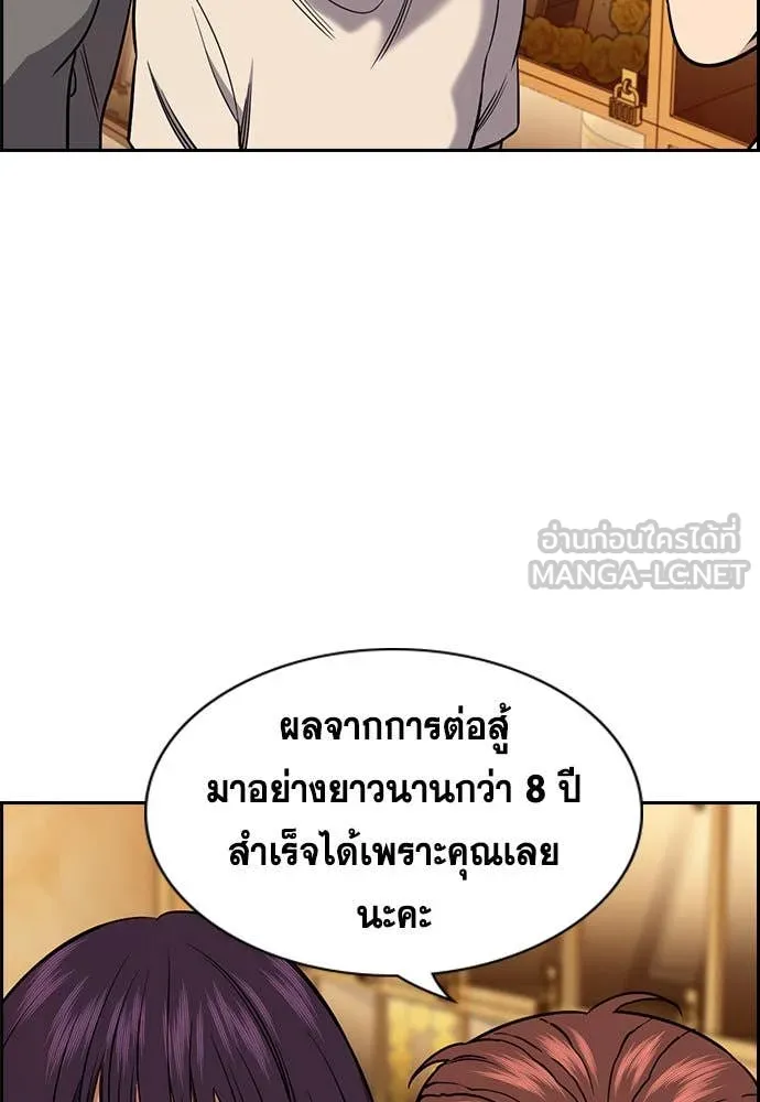 หน้า 105