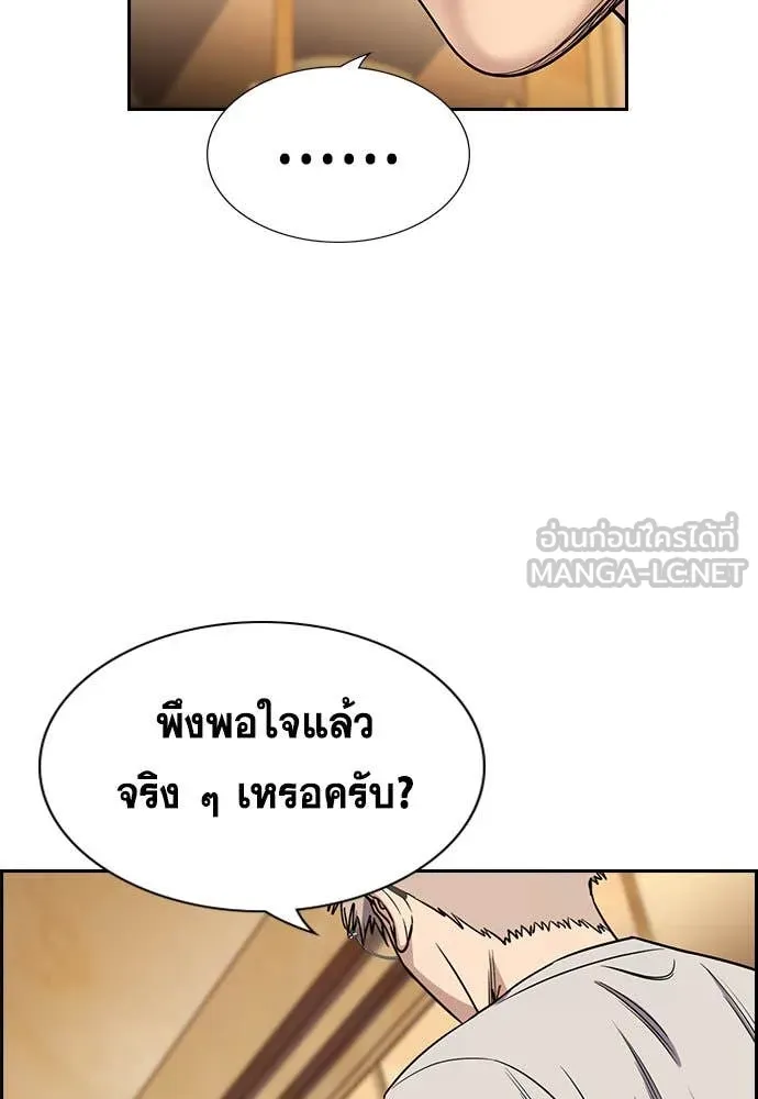 หน้า 108