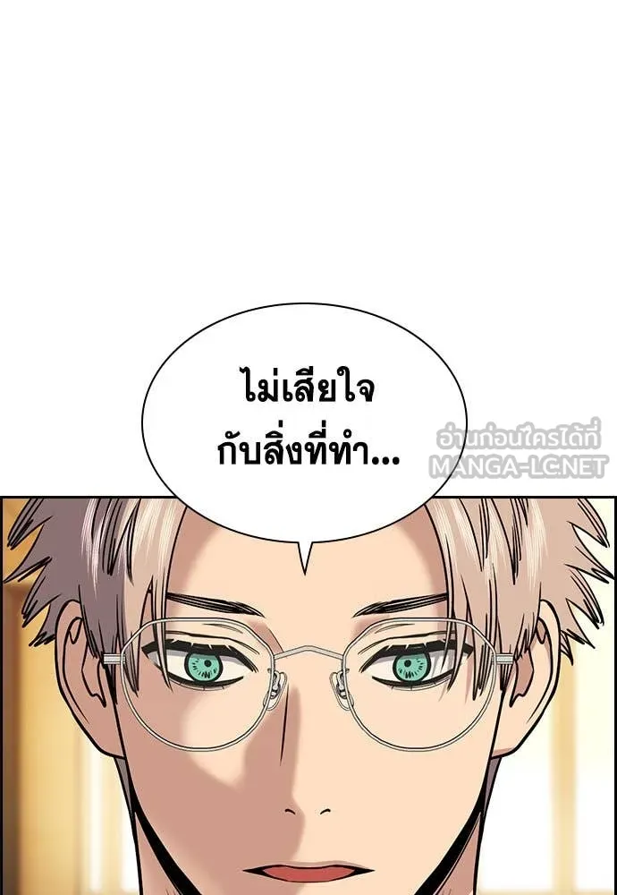 หน้า 110