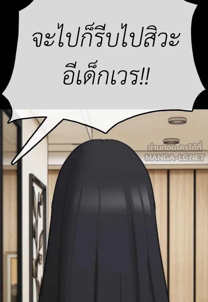 หน้า 84