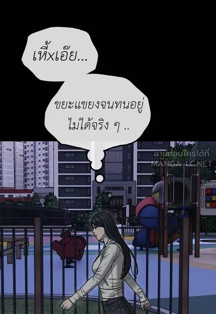 หน้า 88