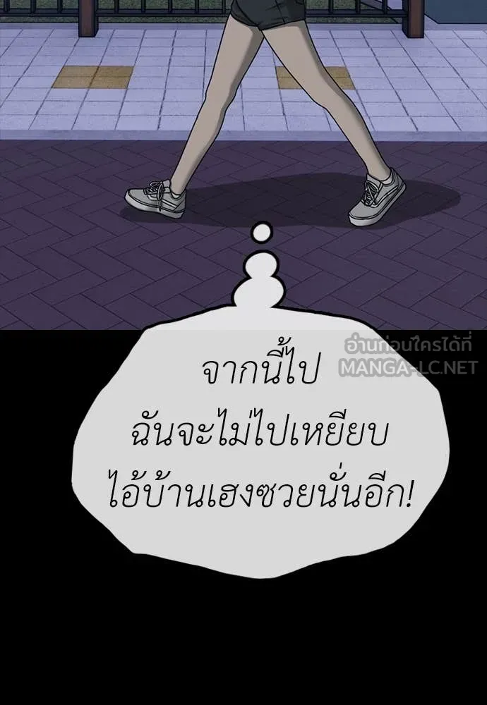 หน้า 89