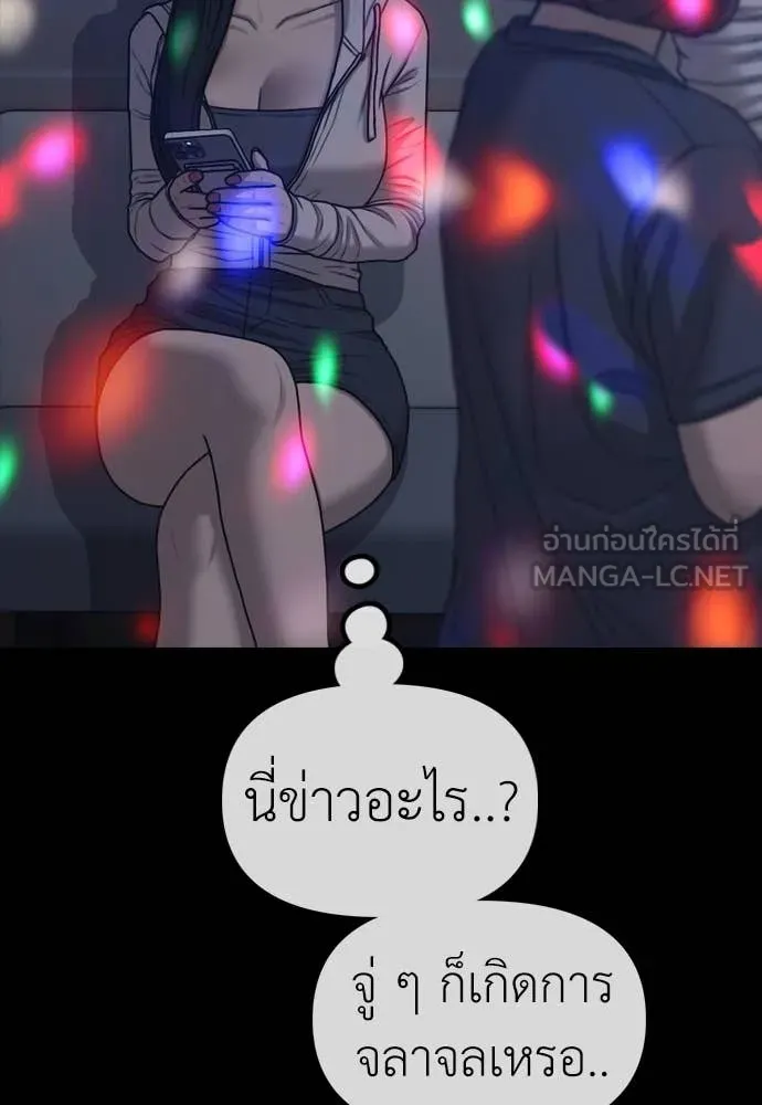 หน้า 97