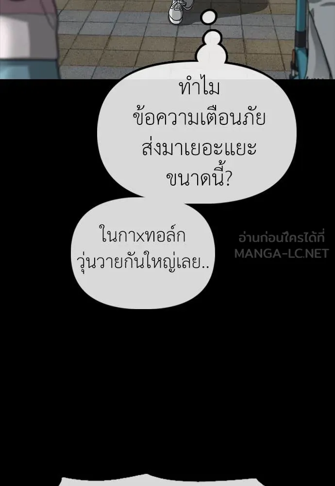 หน้า 102