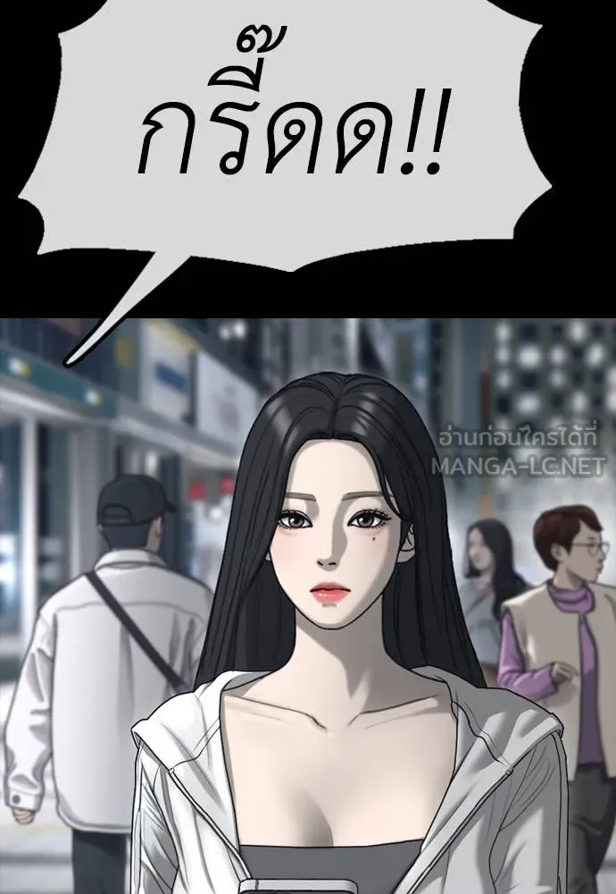 หน้า 103