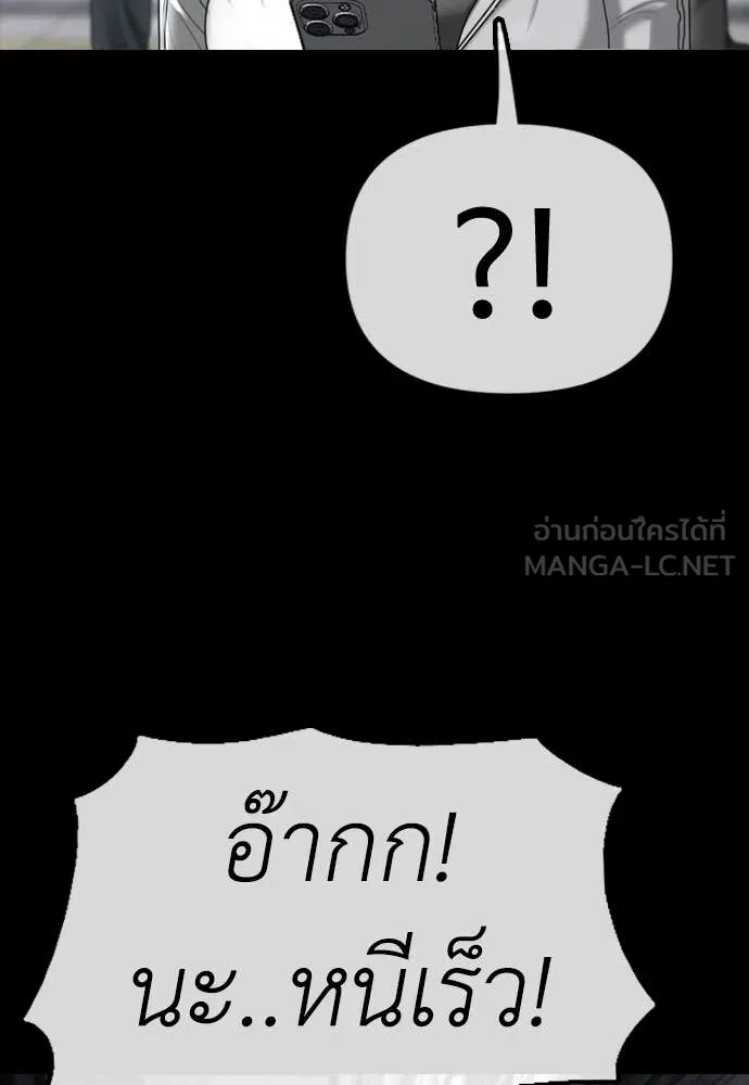 หน้า 104