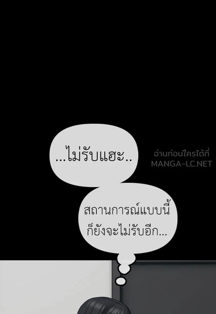 หน้า 113