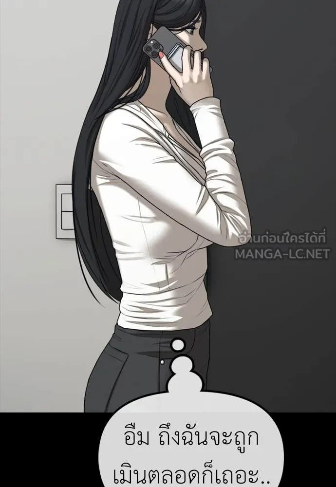 หน้า 114