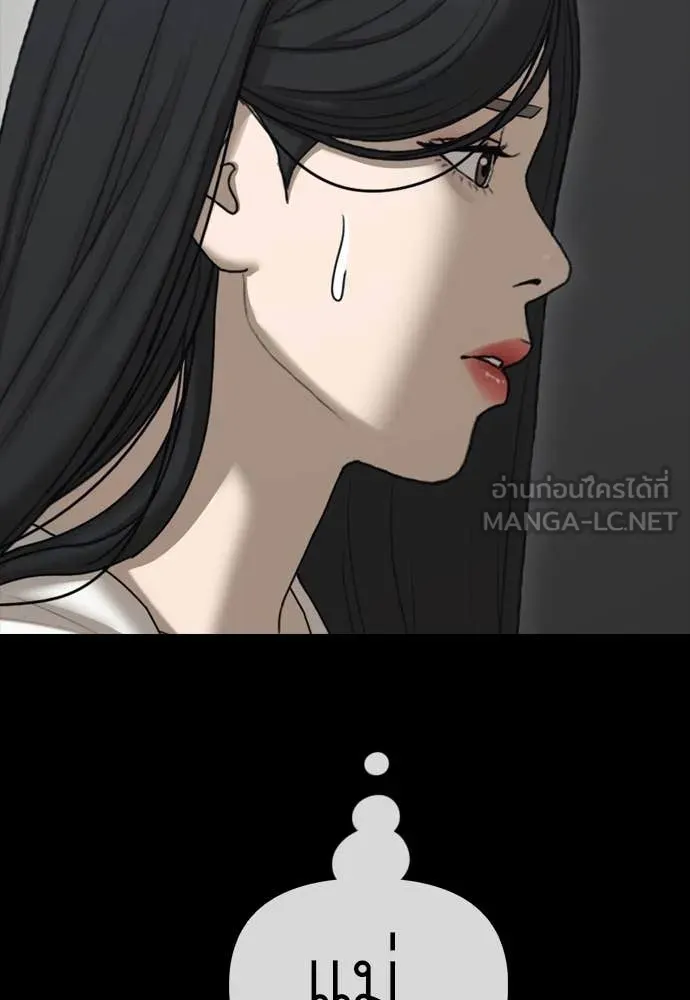 หน้า 116