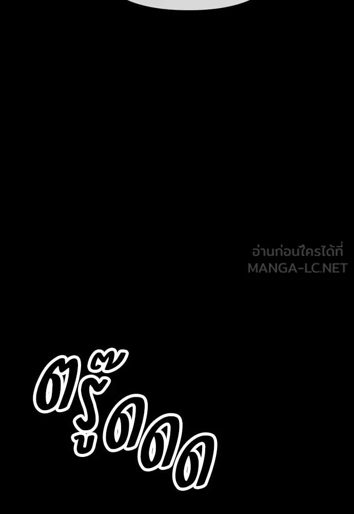 หน้า 121