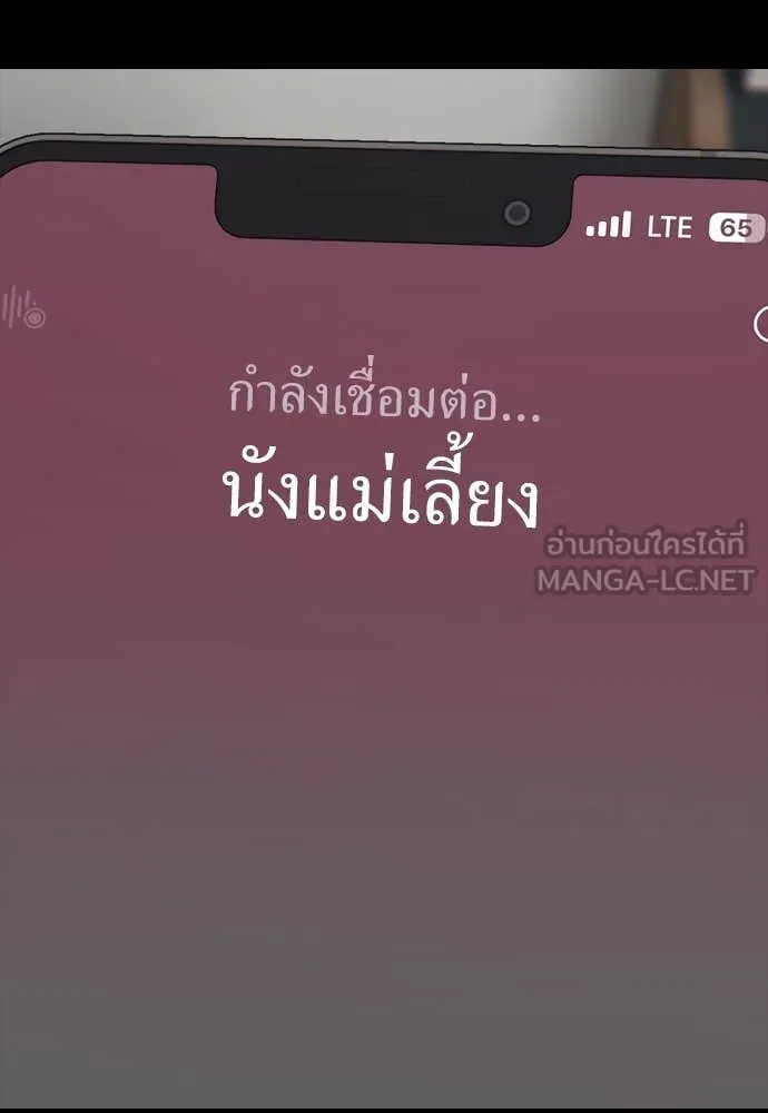 หน้า 122