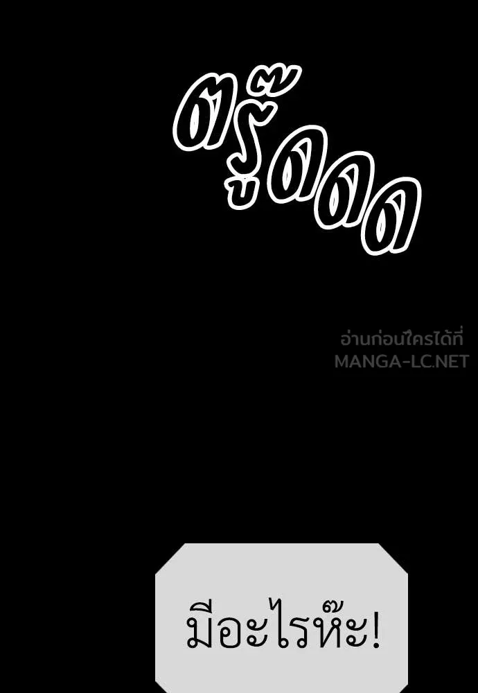หน้า 123