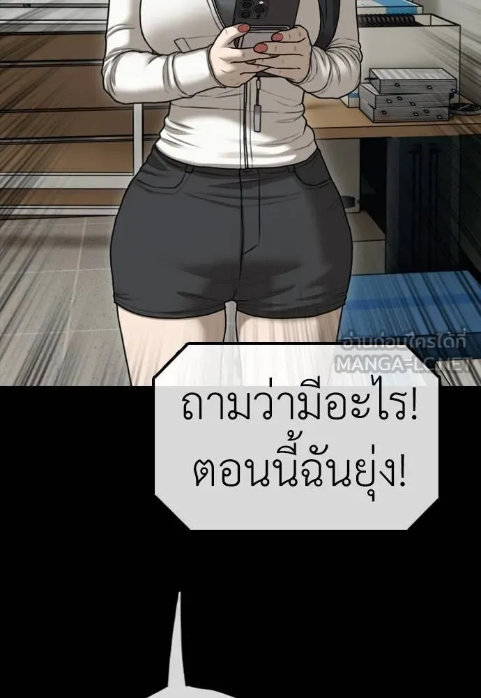 หน้า 125