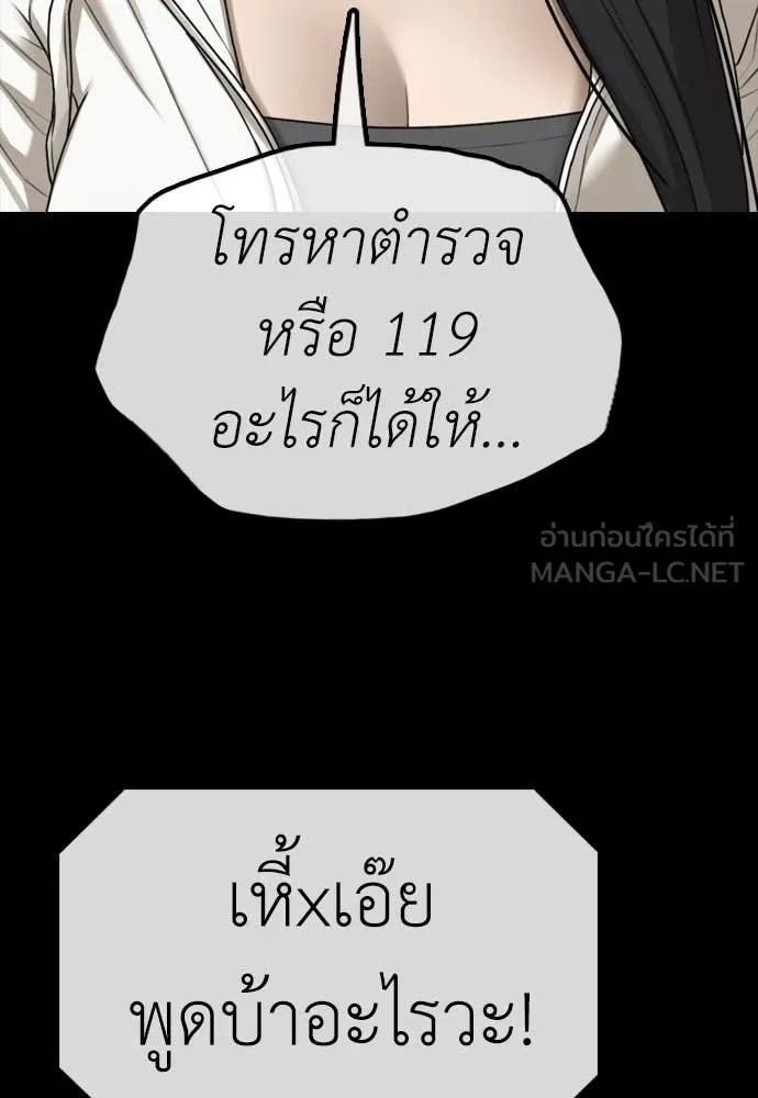 หน้า 128